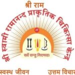 RAMANAND NATUROPATHY LOGO